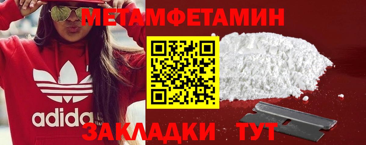 Северск  АМФЕТАМИН  мориарти какой сайт  АМФЕТАМИН Розовый  Вход с VPN 