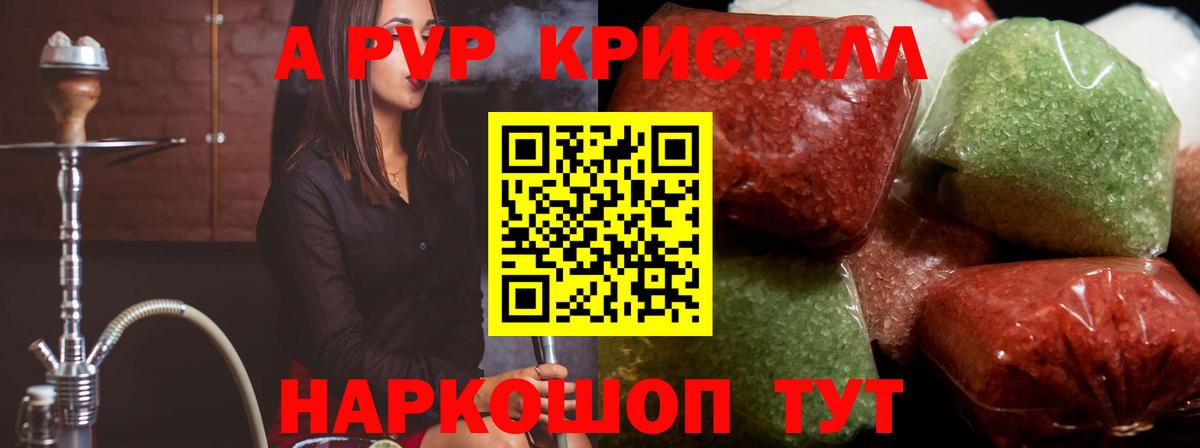А ПВП Соль  APVP СК КРИС  Северск  A PVP СК  Вход с VPN 