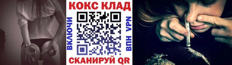 Кокаин Columbia даркнет сайт Северск
