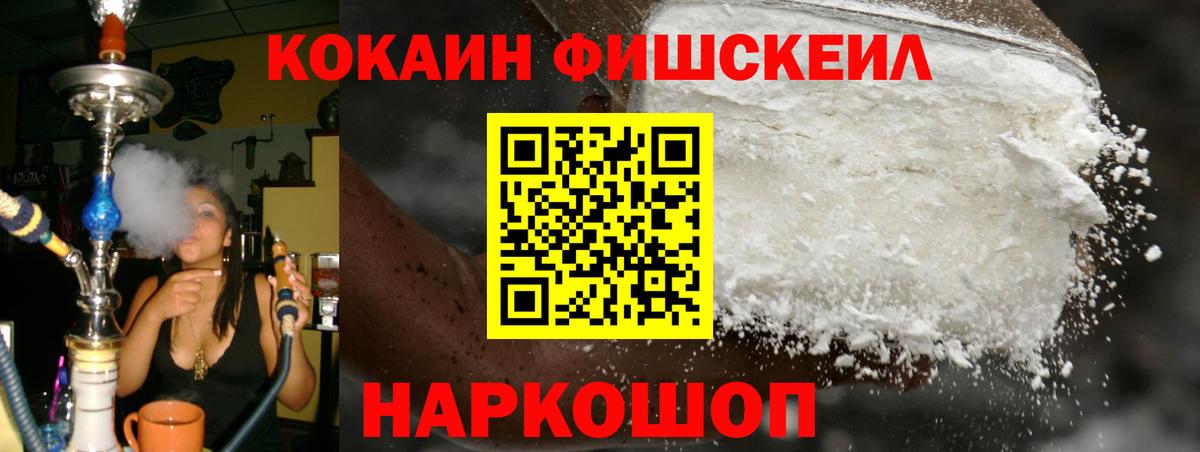 COCAIN Эквадор  хочу наркоту  Вход с VPN  Северск  Кокаин 97% 