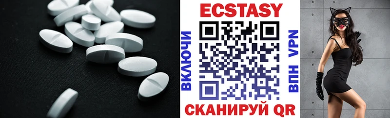 блэк спрут ТОР  Северск  Ecstasy 300 mg 