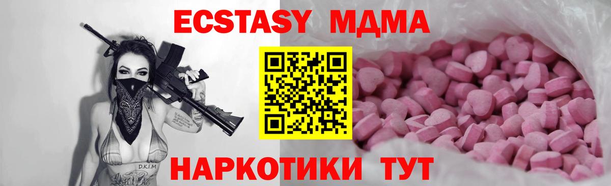 Экстази бентли Северск