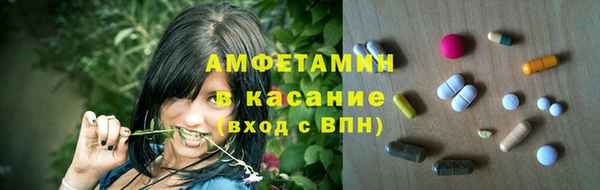 бутират Бугульма