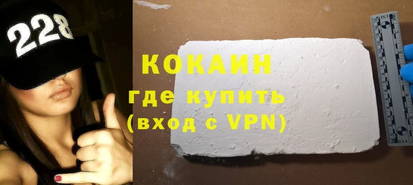 кристаллы Белокуриха