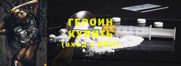 кристаллы Белокуриха