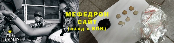 скорость mdpv Беломорск
