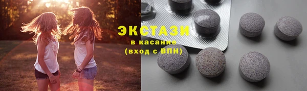кристаллы Белокуриха