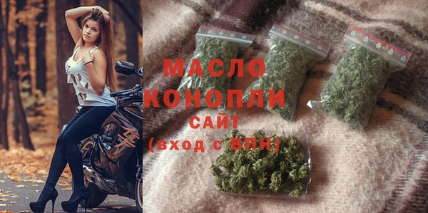 герыч Бронницы
