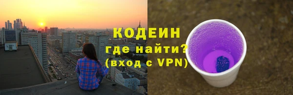 скорость mdpv Беломорск