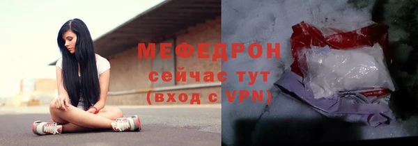 МДМА Бородино