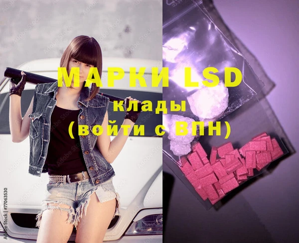 mdma Верея