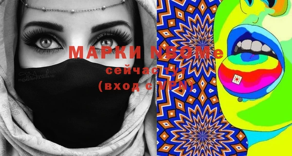 mix Верхний Тагил