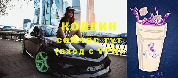 амф Белоозёрский