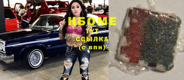 спайс Верхнеуральск
