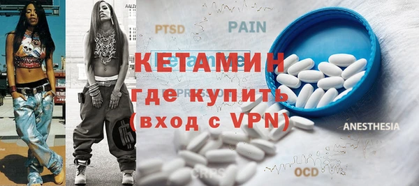 спайс Верхнеуральск
