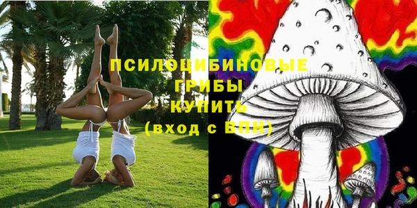 спайс Верхнеуральск