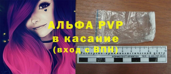 спайс Верхнеуральск