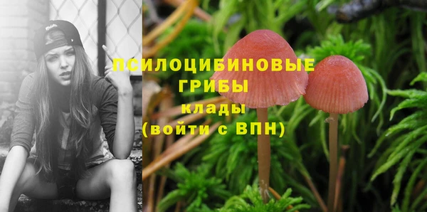 спайс Верхнеуральск