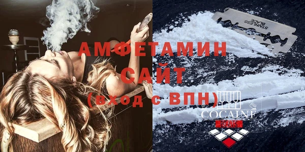 МДМА Бородино