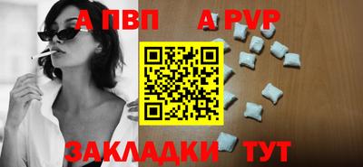 мяу мяу кристалл Гагарин