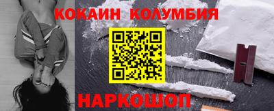 кокаин премиум Гатчина