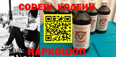 мяу мяу кристалл Гагарин