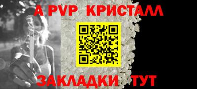 мяу мяу кристалл Гагарин