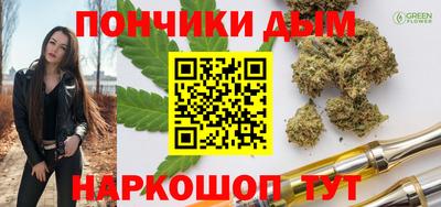 кокаин премиум Гатчина