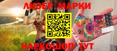 мяу мяу кристалл Гагарин