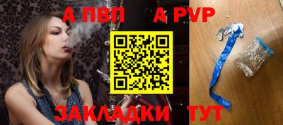 мяу мяу кристалл Гагарин