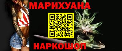 мяу мяу кристалл Гагарин