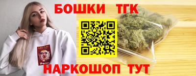 кокаин премиум Гатчина