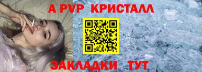 мяу мяу кристалл Гагарин