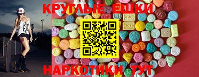 мяу мяу кристалл Гагарин