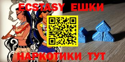 мяу мяу кристалл Гагарин