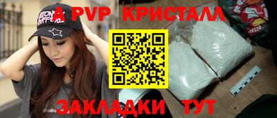 мяу мяу кристалл Гагарин