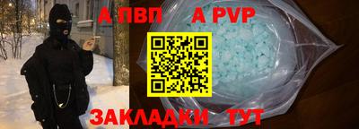 мяу мяу кристалл Гагарин