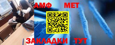 мяу мяу кристалл Гагарин