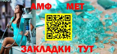 мяу мяу кристалл Гагарин