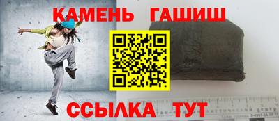 jwh Гай