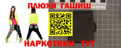 jwh Гай