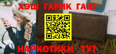 кокаин премиум Гатчина