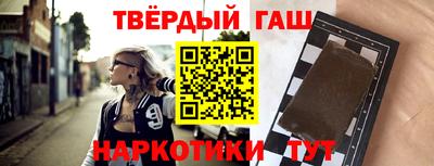 jwh Гай