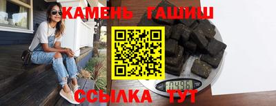 кокаин премиум Гатчина