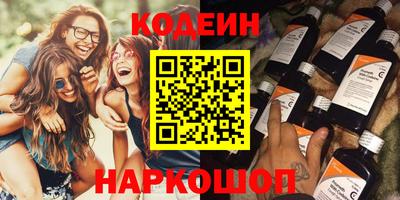 кокаин премиум Гатчина