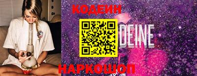 мяу мяу кристалл Гагарин