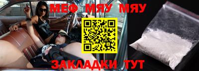 кокаин премиум Гатчина