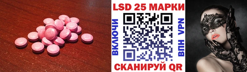 Лсд 25 экстази ecstasy hydra ссылки Северск
