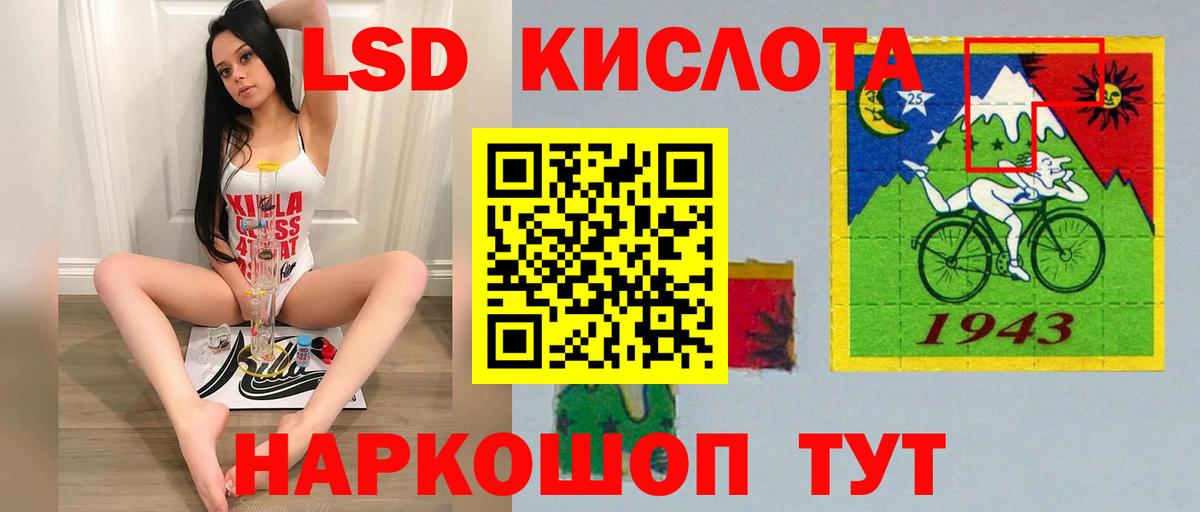 ЛСД экстази кислота  ЛСД экстази ecstasy  Северск  Вход с VPN 