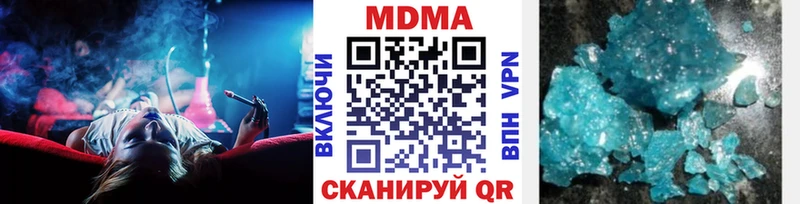 МДМА Molly  как найти   МЕГА как зайти  даркнет клад  Северск 
